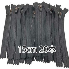 【まとめ売り】YKK ファスナー 黒色 １５cm ２０本セット