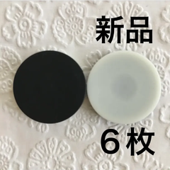 【新品】オセロのコマ マグネットタイプ リバーシ 6枚
