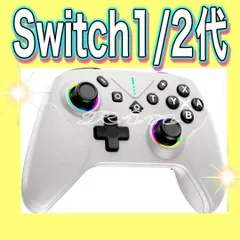 Switch 2 コントローラー Switch1/2代对応 搭載背面ボタン付き 】革新版スイッチ コントローラーはSwitch1代/2代/Android/IOS16.0 以上/PCに幅広く対応