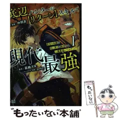 ハンターハンター スキルハンター ファイル ハンターハンター スキルハンター ファイル - メルカリ