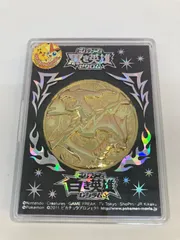 劇場版ポケットモンスター メダル 5個セット Yahoo!オークション -「ポケモン 映画 メダル」の落札相場・落札価格
