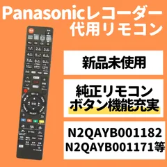 2024年最新】DMR-2CX200 の人気アイテム - メルカリ