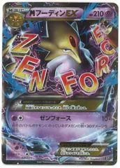 2025年最新】the best of xy 未開封の人気アイテム - メルカリ
