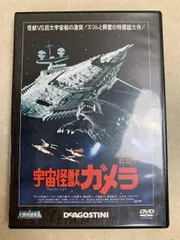 2026年最新】大映映画の人気アイテム - メルカリ