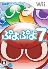 【中古】(非常に良い)ぷよぷよ7 - Wii