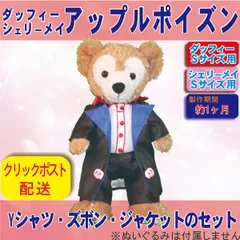 2025年最新】アップルポイズン コスプレの人気アイテム - メルカリ 2025年最新】アップルポイズン コスプレの人気アイテム - メルカリ