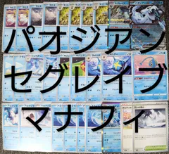 2024年最新】ポケモン 初代 カセットの人気アイテム - メルカリ