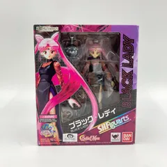 2025年最新】s.h.フィギュア ブラック・レディ 美少女戦士