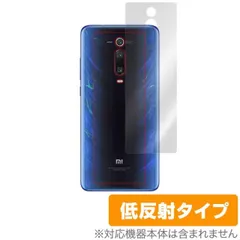 ほぼ未使用】Xiaomi Mi 9T Pro スマートフォン・携帯電話