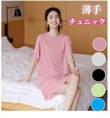 チュニック レディース ワンピース Tシャツ カットソー ショート丈 半袖 涼感 薄手 インナー ポイント消化 fengxz138