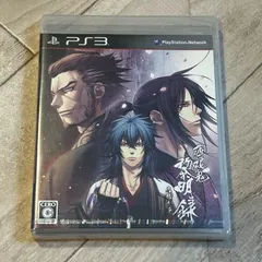 薄桜鬼 黎明録 名残り草：未開封PS3