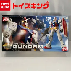 2024年最新】バンダイ機動戦士ガンダム1／48メガサイズモデルガンダム