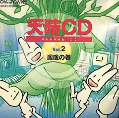 富士通FUJITSU FM TOWNS II＆付属品付き【ジャンク】■1991年 富士通FUJITSU FM TOWNS II＆付属品付き【ジャンク】□1991年