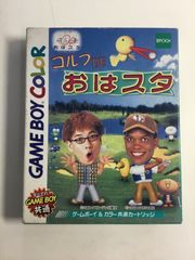 GB　ゲームボーイ　ゴルフDEおはスタ　☆10788
