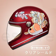 フルフェイス ヘルメット 子供用 キッズ シールド付き キャラクター 男女兼用 四季汎用 可愛い レッド 獅子踊のサムネイル