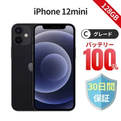 バッテリー100% 未使用に近いiPhone12 64GB 2025年最新】iphone12 本体 バッテリー100%の人気アイテム - メルカリ