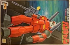 ガンダム バンダイ バンザイマーク新品 未使用 3セット まとめ売り オマケ3箱 2025年最新】バンザイマークの人気アイテム - メルカリ