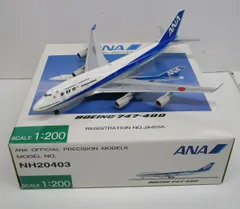 値下げ‼️ 1/400  マジックモデル  B747-200   美品❗️ 値下げ‼️ 1/400 マジックモデル B747-200 美品❗️ 値下げ‼️ 1
