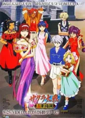 2025年最新】サクラ大戦 ポスターの人気アイテム - メルカリ