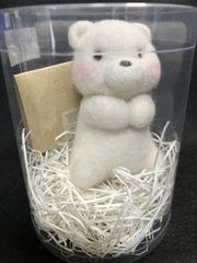 【羊毛フェルトマスコット】しろくま