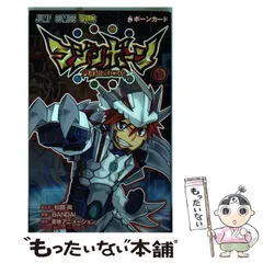 2026年最新】杉田尚の人気アイテム - メルカリ