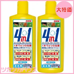 【大特価】エーハイム フォーインワン (4in1) カルキ抜き 淡水用 250ml×2個 (まとめ買い)のサムネイル