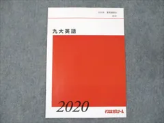 2026年最新】代ゼミ 小倉弘の人気アイテム - メルカリ