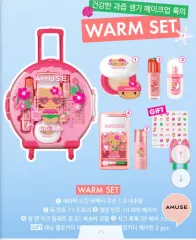 【新品未使用】AMUSE 日焼けキティラージキャリー　Warm tone 新品 アミューズ ハローキティ 日焼けキティ ウォームトーン