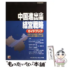 2023年最新】筧武雄の人気アイテム - メルカリ