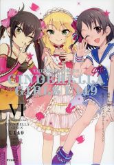 アイドルマスター シンデレラガールズ U149 6巻 オリジナルCD付き特装