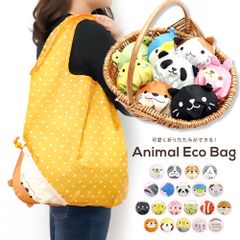 【新品】 エコバッグ 折りたたみ コンパクト メンズ レディース レジカゴ ナイロン 折り畳み トートバッグ 買い物袋 ECO ペットボトル リサイクル 再生素材 かばん 鞄 おしゃれ ユニセックス マチ付き 大容量 マスコット