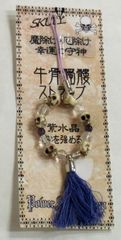 パワーストーンストラップ◆牛骨髑髏*紫水晶◆骸骨ドクロ*御守