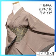 反物 着尺 民芸手織 崑崙紬 花模様 着物 052a p - メルカリ