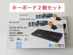 【２個セット】【新品】エレコム☆ワイヤレスキーボード　TK-FBM111BK