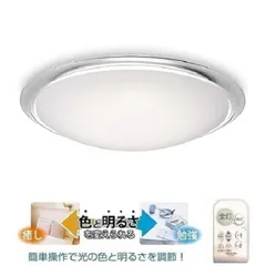 【新品 未使用 未開梱】 瀧住　LED照明 シーリングライト 12畳 調光 調色 リモコン付属 クリア　GB12140