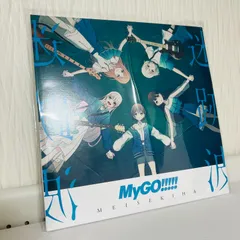 MyGO!!!!! 迷跡波 完全生産限定盤 レコード 新品未開封 Amazon | 迷跡波【完全生産限定盤／アナログ盤】 [Analog