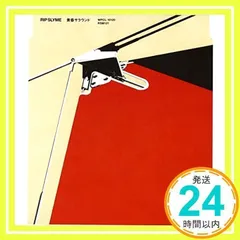 2025年最新】黄昏サラウンドの人気アイテム - メルカリ