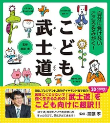 2024年最新】武士道 PRIDEの人気アイテム - メルカリ