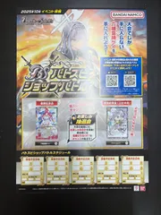 2025年最新】バトスピ ケイの人気アイテム - メルカリ