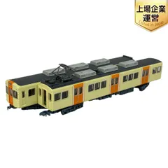 2025年最新】鉄 コレ 能勢電鉄の人気アイテム - メルカリ