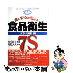 2024年最新】米虫節夫の人気アイテム - メルカリ