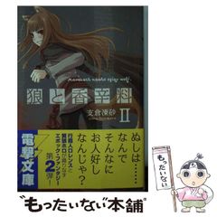 【中古】 ＦＩＮＡＬ　ＦＡＮＴＡＳＹ　１１　ｆ/宙出版/アンソロジー 中古】 FINAL FANTASY 11 ff アンソロジーコミックス