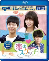 希少⭐️応答せよ1988 OST ⭐️ CD・DVDセット Amazon.co.jp: 恋のスケッチ 応答せよ1988 [レンタル落ち] 全21巻