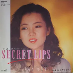 とみたゆう子 ミルキー ボックス シングルコレクション CD+DVD 11枚組 Amazon.co.jp: ミルキーボックス・シングルコレクション