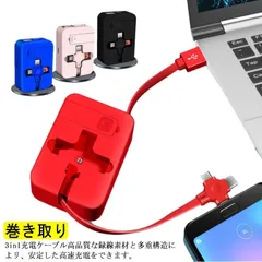 充電ケーブル USBケーブル スマホケーブル スマホ 用 充電 ケーブル 3in1 2.4A スタンド ミラー付き 鏡付き USB 急速充電 lightningケーブル ライトニングケーブル iPho#rhea2950