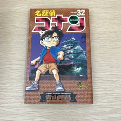 b-68 初版本 名探偵コナン 68 68巻 - メルカリ