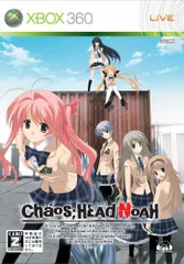 CHAOS; HEAD NOAH (カオスヘッドノア) (通常版) 【CEROレーティング「Z」】 - Xbox360