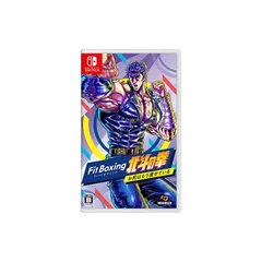 Nintendo Switch - 【新品未開封】フィットボクシング　北斗の拳 Switch Fit Boxing 北斗の拳〜お前はもう痩せている〜（フィット
