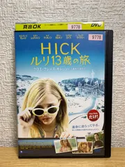 2024年最新】hick ルリ13歳の旅の人気アイテム - メルカリ