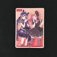 ホロカ　白エール　スーパーPRパックvol.2 兎田ぺこら　響咲リオナ ホロカ 白エール スーパーPRパックvol.2 兎田ぺこら 響咲リオナ